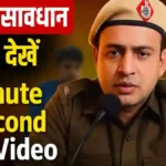 19 minute 34 seconds viral video