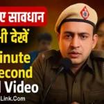 19 minute 34 seconds viral video