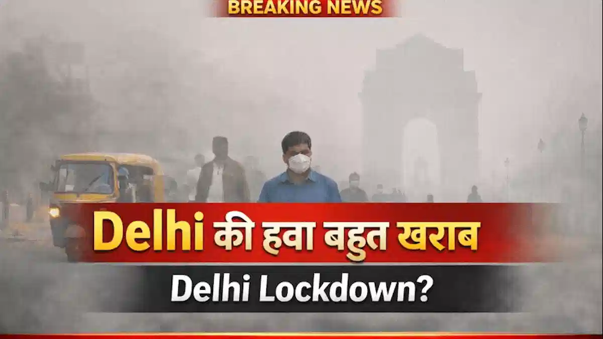 Delhi Air Pollution News
