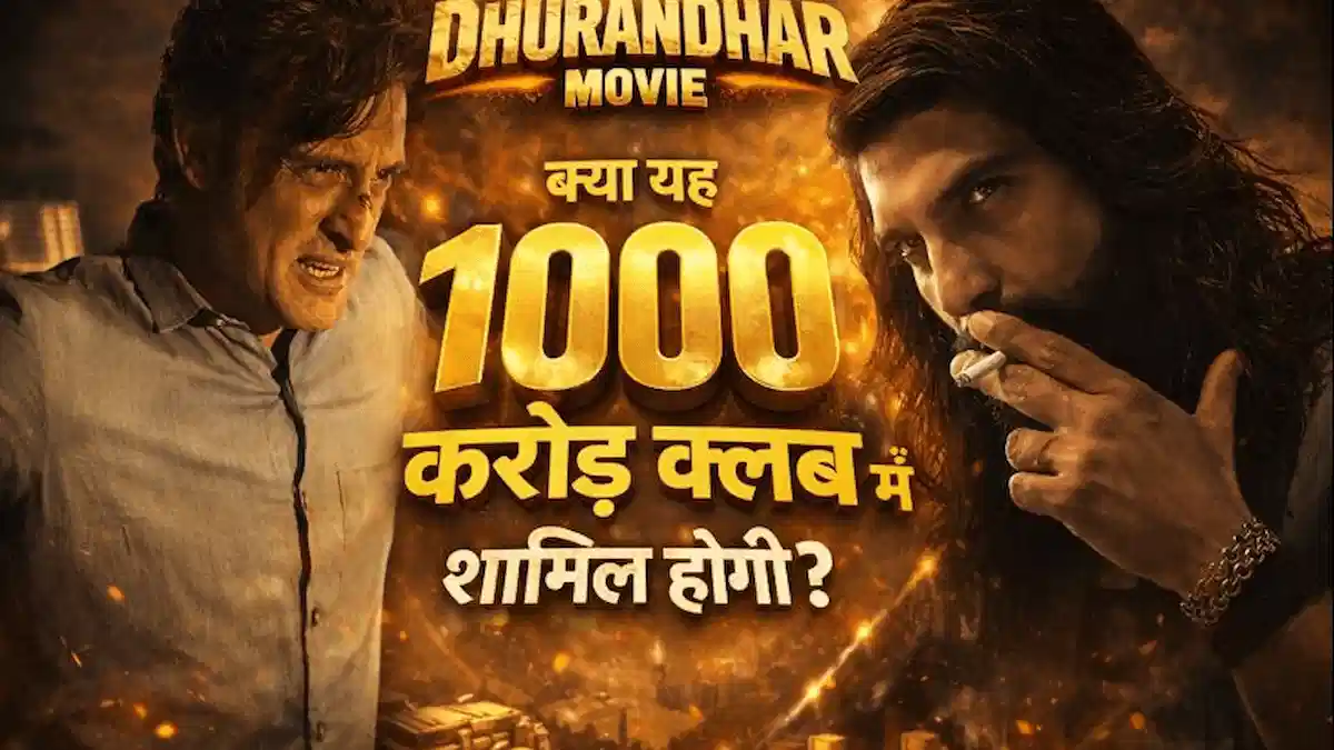 Dhurandhar Box Office Collection